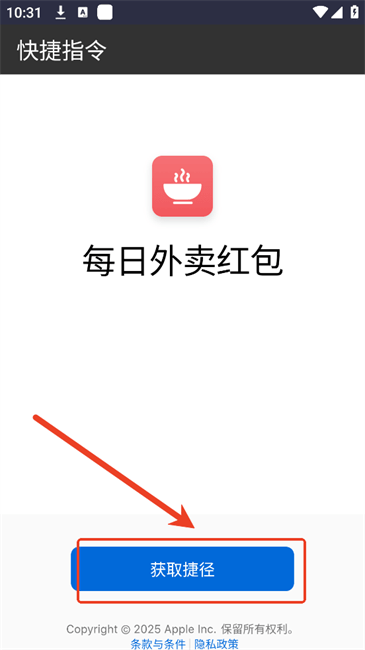 柯基捷径库工具