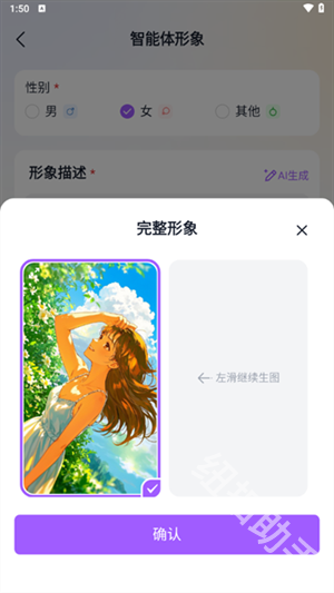tofai官方app