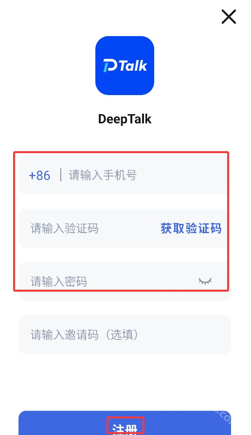 DeepTalk