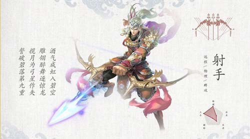 倩女幽魂网易版