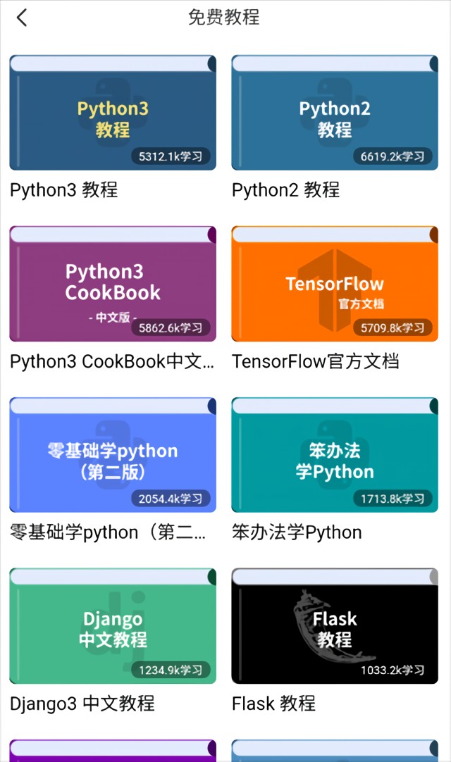 怎么用5