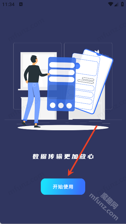 装机大师