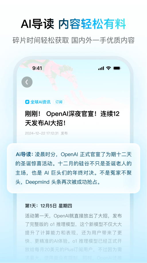 问小白手机版