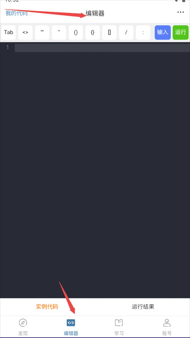 怎么用3