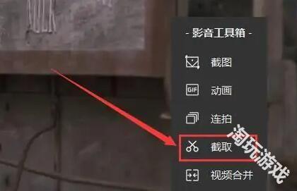 qq影音