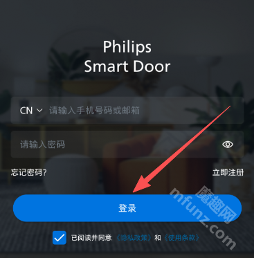 飞利浦智能门
