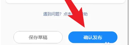 班级小管家