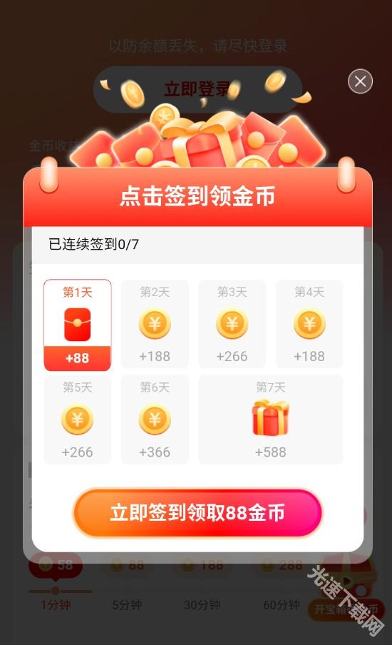 使用方法截图3