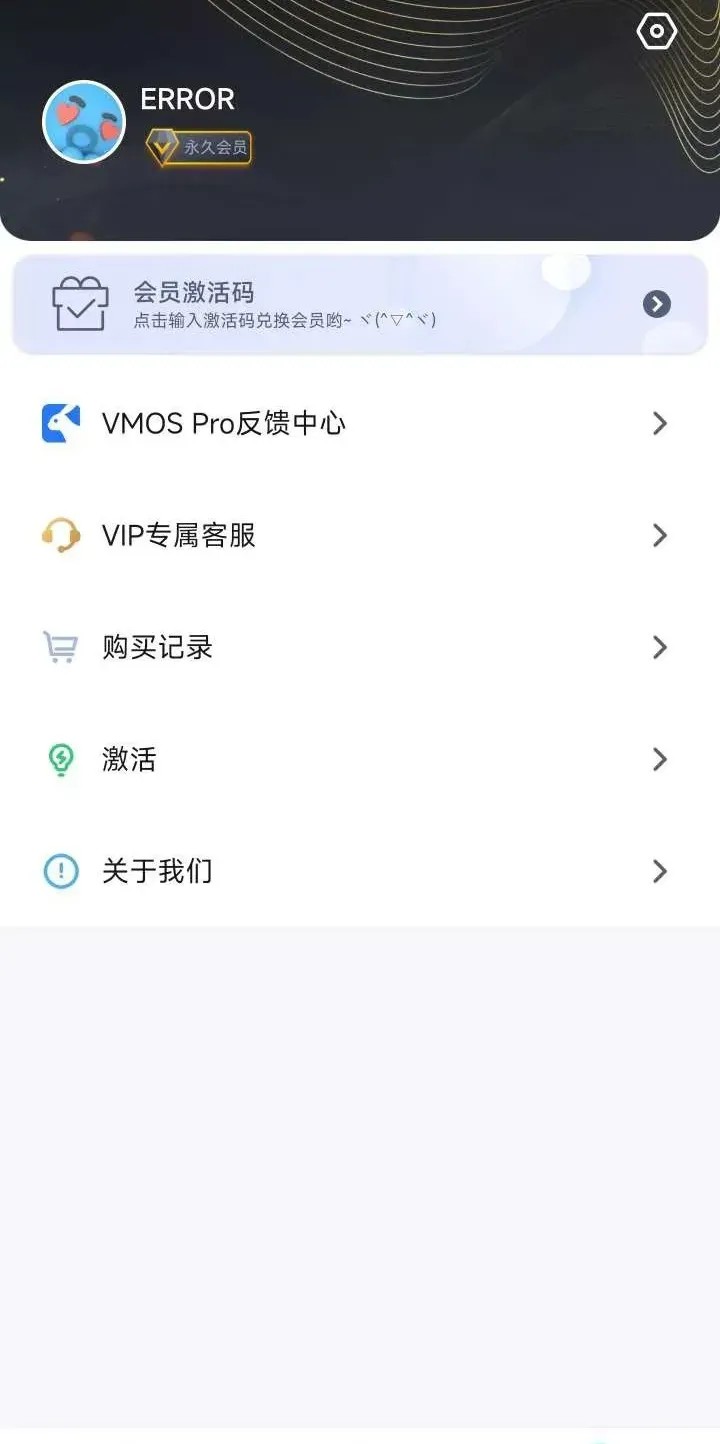 VMOS
