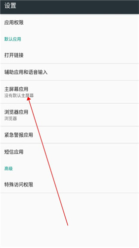 浣熊iOS15启动器免费