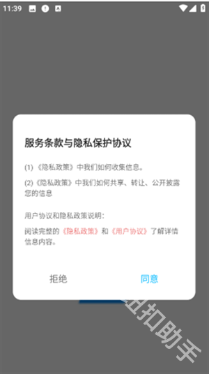 Ml文件管理器