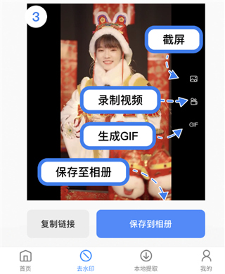龙猫工具大师官方版