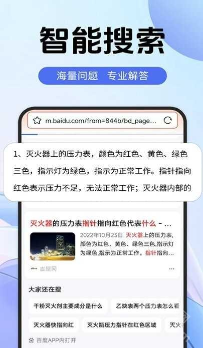 365极速浏览器