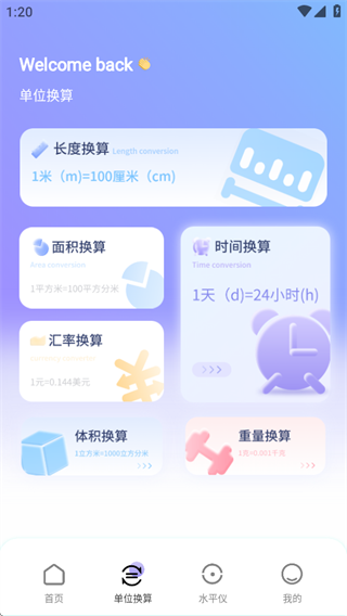 春秋检测