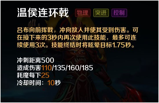 英魂之刃qq登录版
