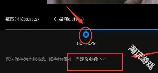qq影音