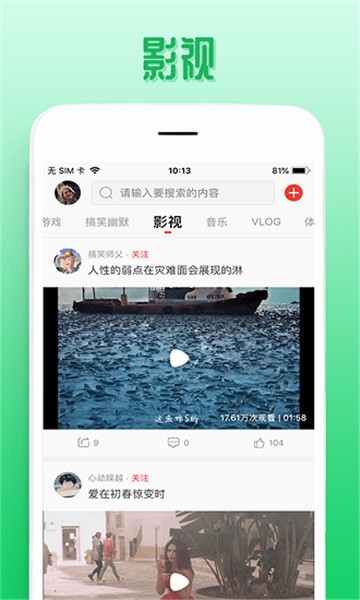欧乐影视