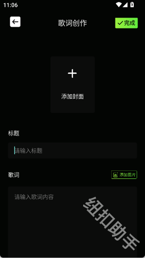 米哈时代创作