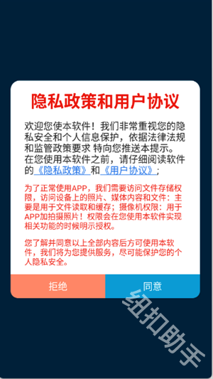 剪印文章生成器