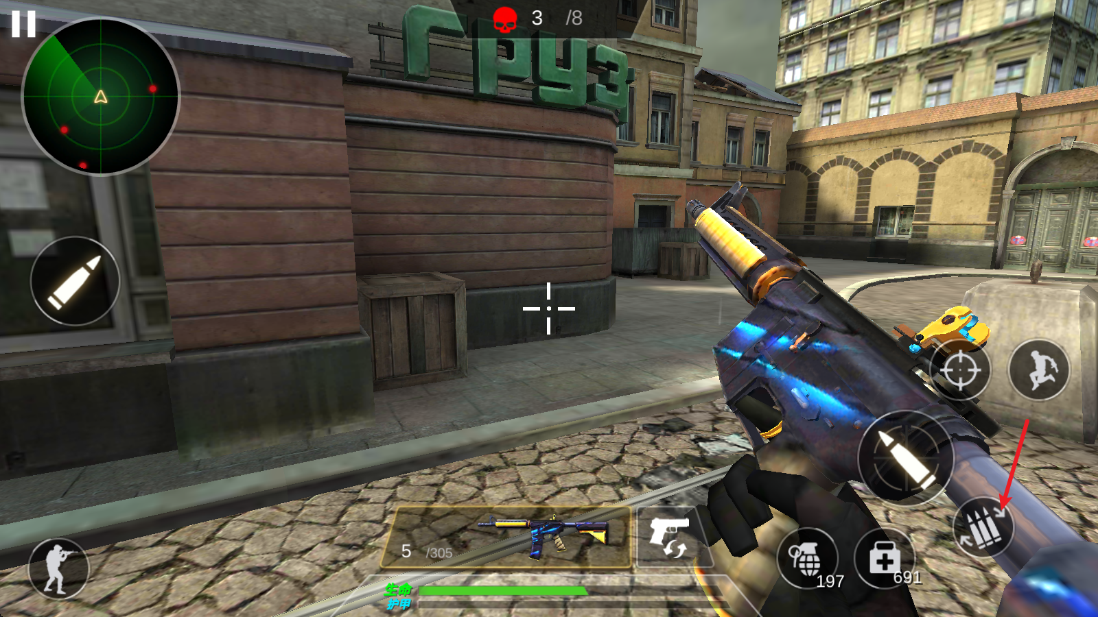 反恐枪战一触即发