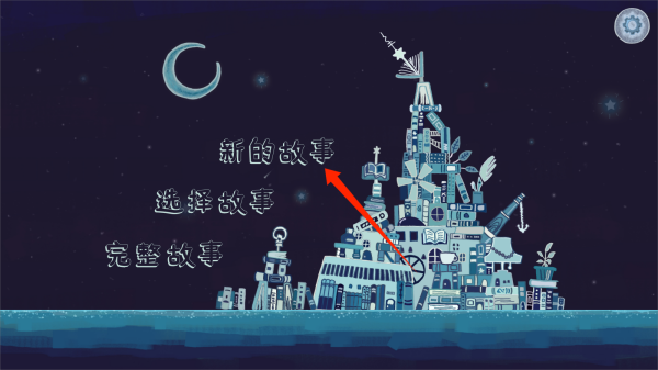 时空旅人