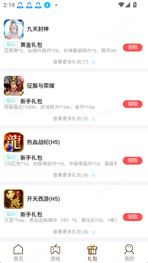 ku25游戏盒子