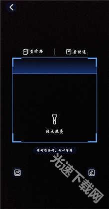 我查查