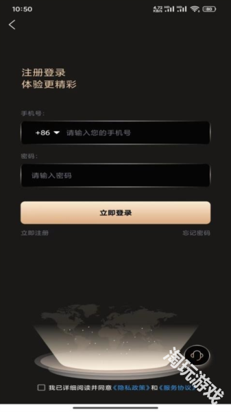 悦目