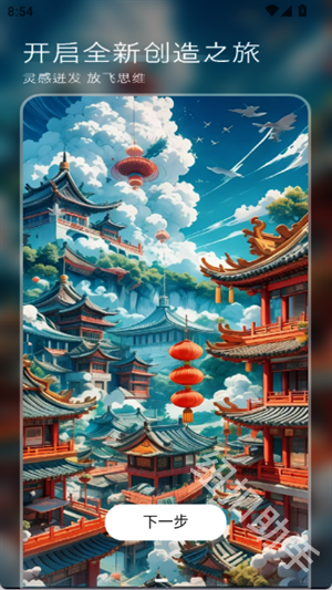 AI绘画鱼