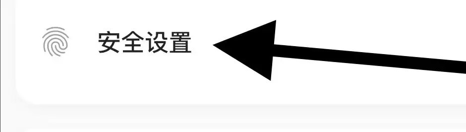 有米记账