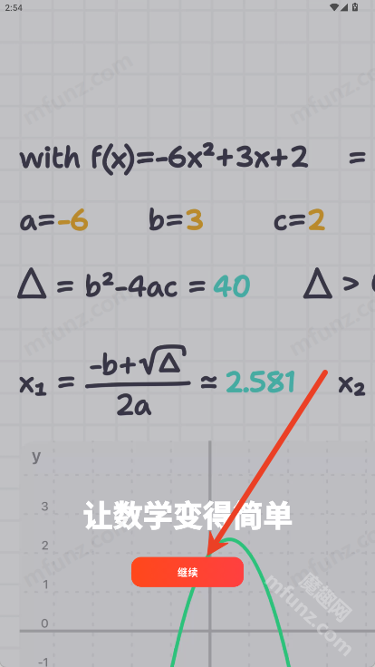 MyScript Math