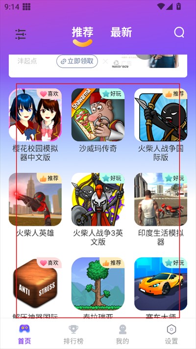 模块乐园app下载2025最新版