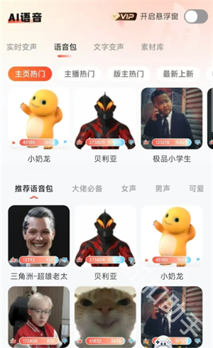 小火苗