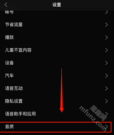 声破天安卓版