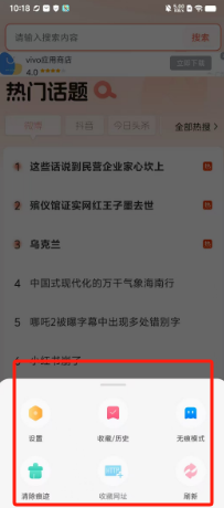 365极速浏览器