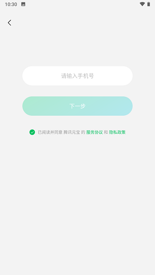 腾讯元宝AI