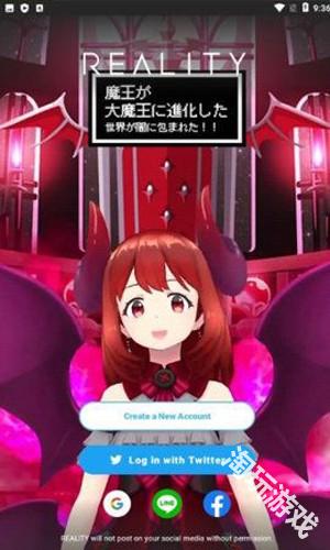 reality虚拟主播