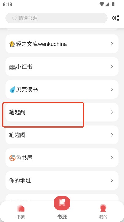 黑猫小说