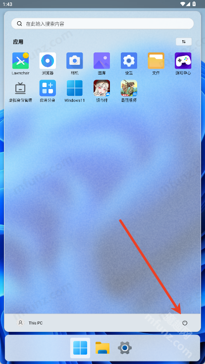Windows11手机桌面模拟器