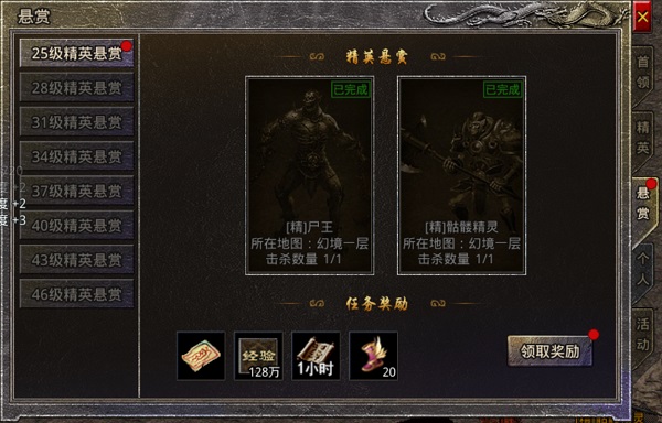 原始传奇1.76复古经典版