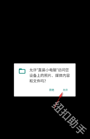 直装小电脑win7版