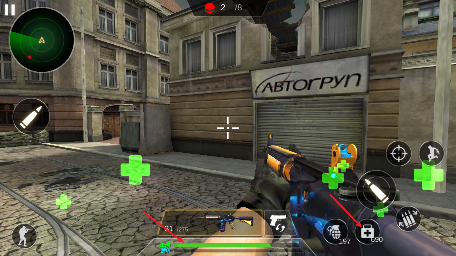 反恐枪战一触即发