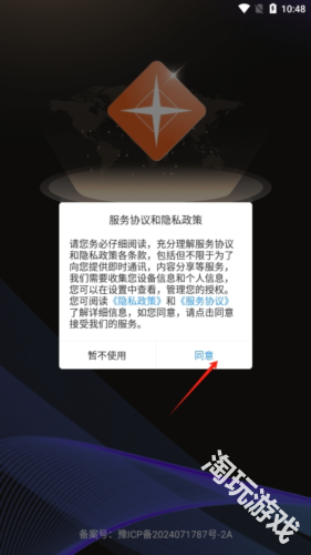 悦目