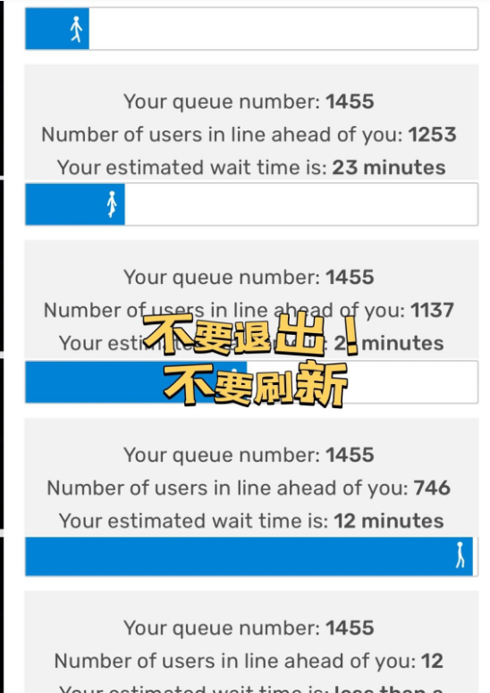 金光票务购票