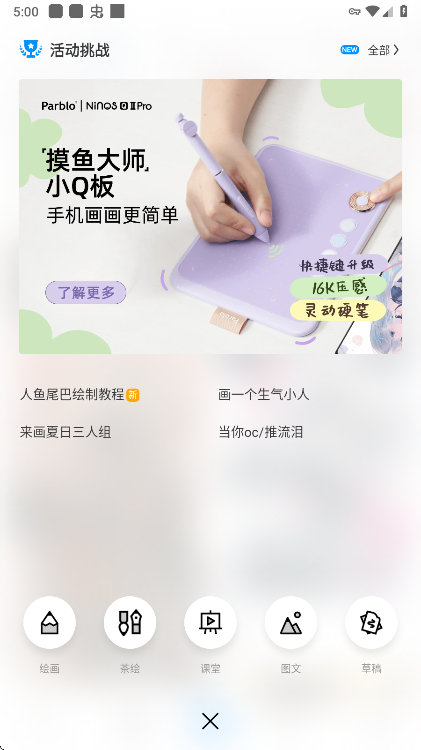 画世界