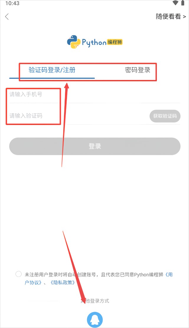 怎么用1