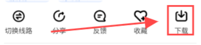 白羊视频追剧免费