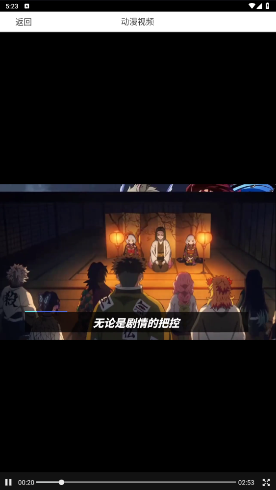 漫蛙正版