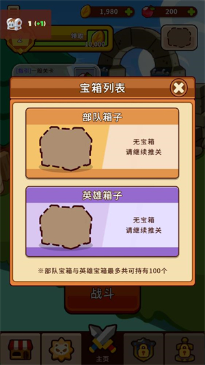 小小动物GO