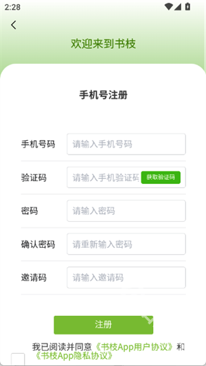 书枝小说